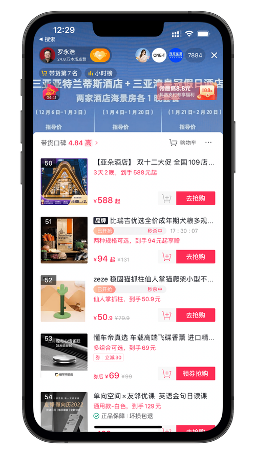 抖音雷神平台自助下单靠谱吗？-第3张图片-索能光电网