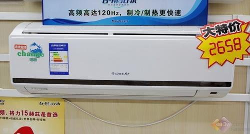 gome空调维修电话是多少？-第1张图片-索能光电网