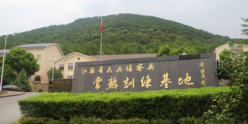 常熟九赛马电话是多少？-第1张图片-索能光电网