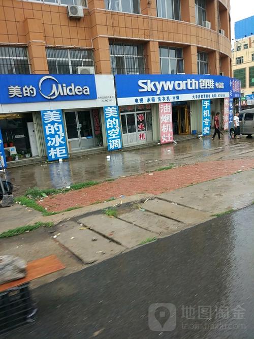 烟台美的维修电话是多少？-第3张图片-索能光电网