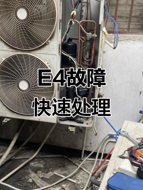 TCL空调通讯故障怎么办？-第3张图片-索能光电网