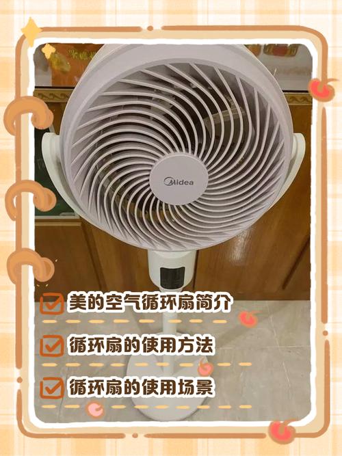 美的风扇 故障大全-第1张图片-索能光电网