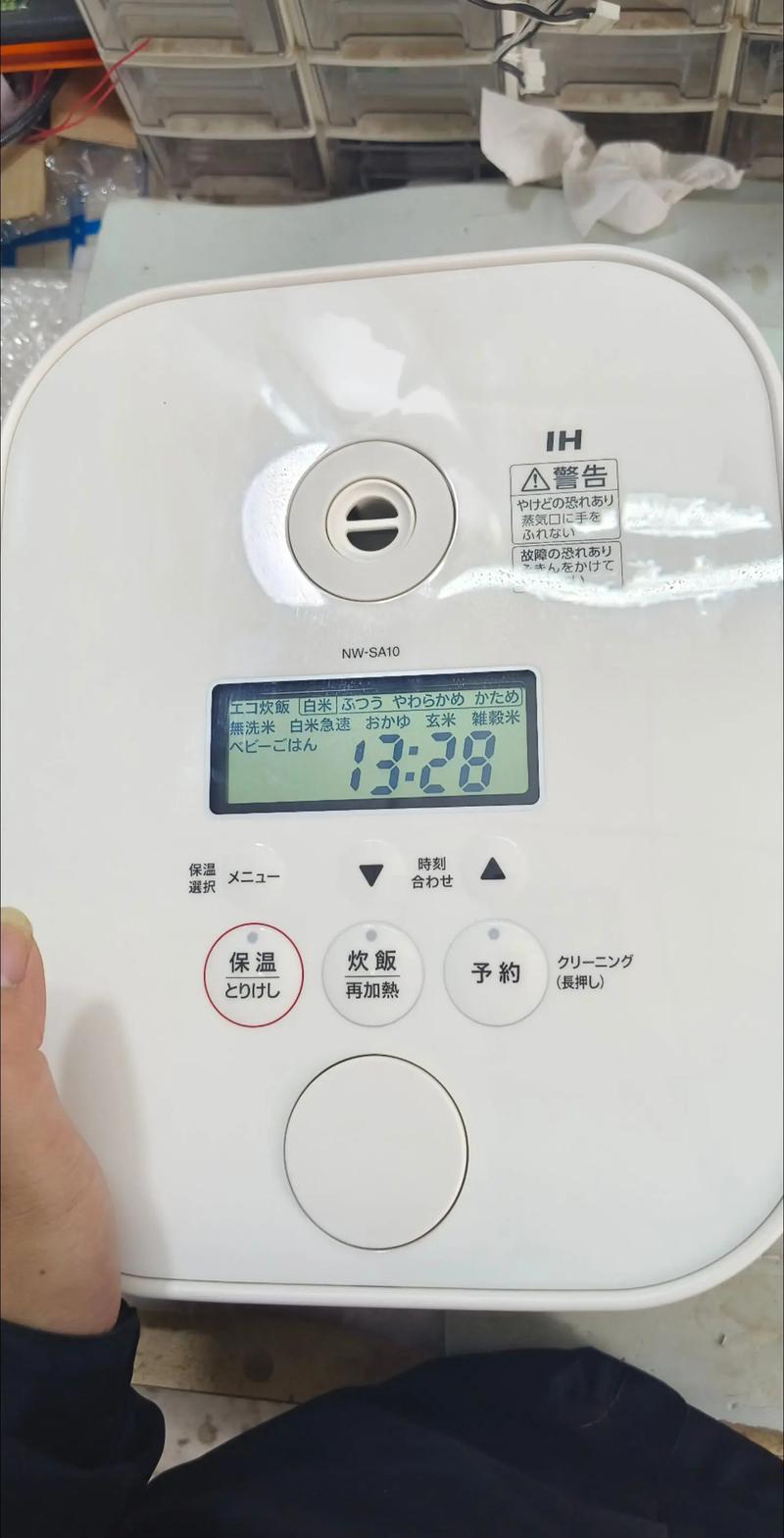 象印电饭煲故障了怎么办？-第2张图片-索能光电网