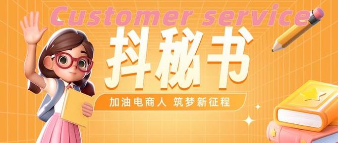 抖音自助下单网址在哪？涨赞双击怎么操作？-第3张图片-索能光电网