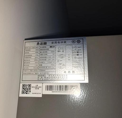 isowind冰箱售后电话是多少？-第1张图片-索能光电网