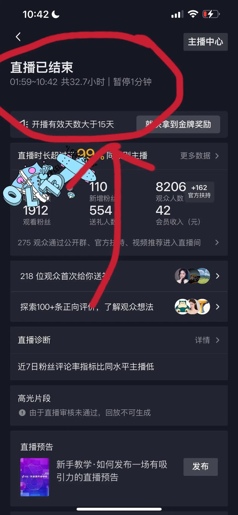 抖音快手双24小时在线下单平台？-第1张图片-索能光电网