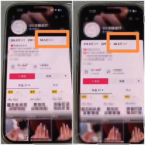 抖音极速涨赞平台，24小时自助下单真靠谱？-第1张图片-索能光电网