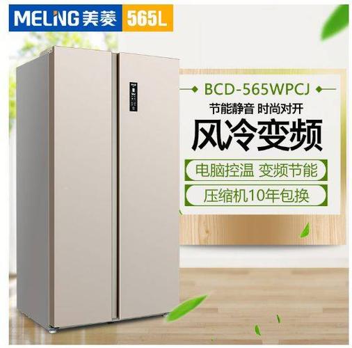 美菱沈阳客服电话是多少？-第2张图片-索能光电网