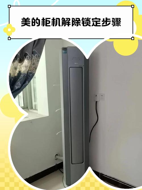 美的线控器故障怎么快速消除？-第3张图片-索能光电网