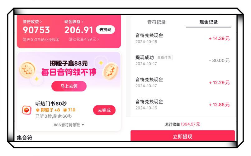 抖音/快手24小时自助下单平台靠谱吗？-第1张图片-索能光电网