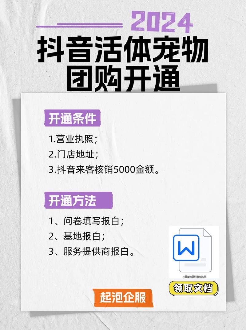 抖音涨赞骏马是自助下单平台吗？-第2张图片-索能光电网