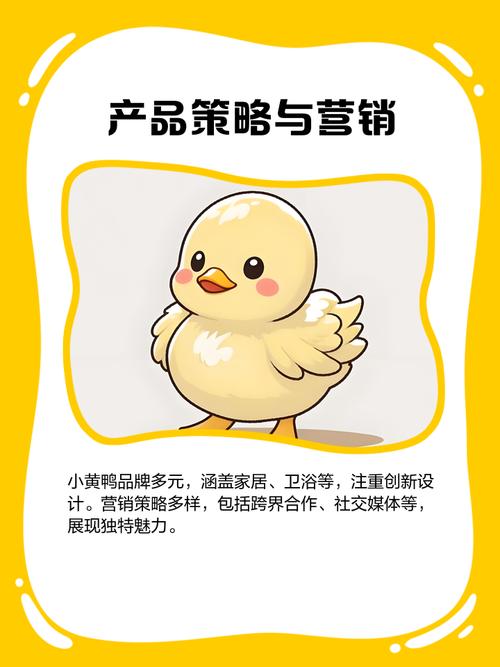 小鸭电话号码是多少?-第2张图片-索能光电网 小鸭电话号码是多少?-第2张图片-索能光电网