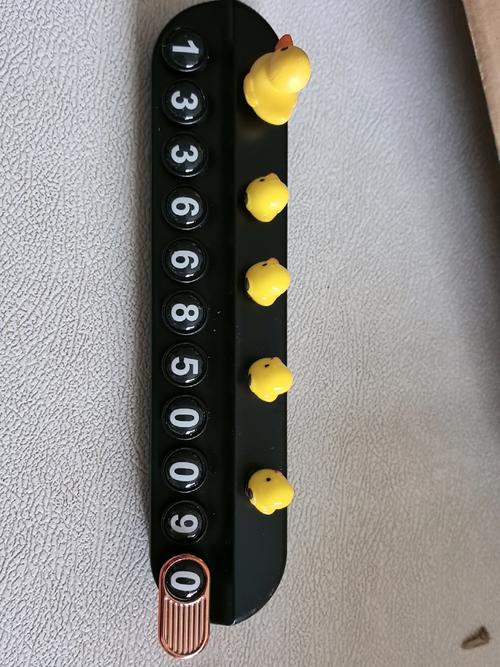 小鸭电话号码是多少?-第3张图片-索能光电网 小鸭电话号码是多少?-第3张图片-索能光电网