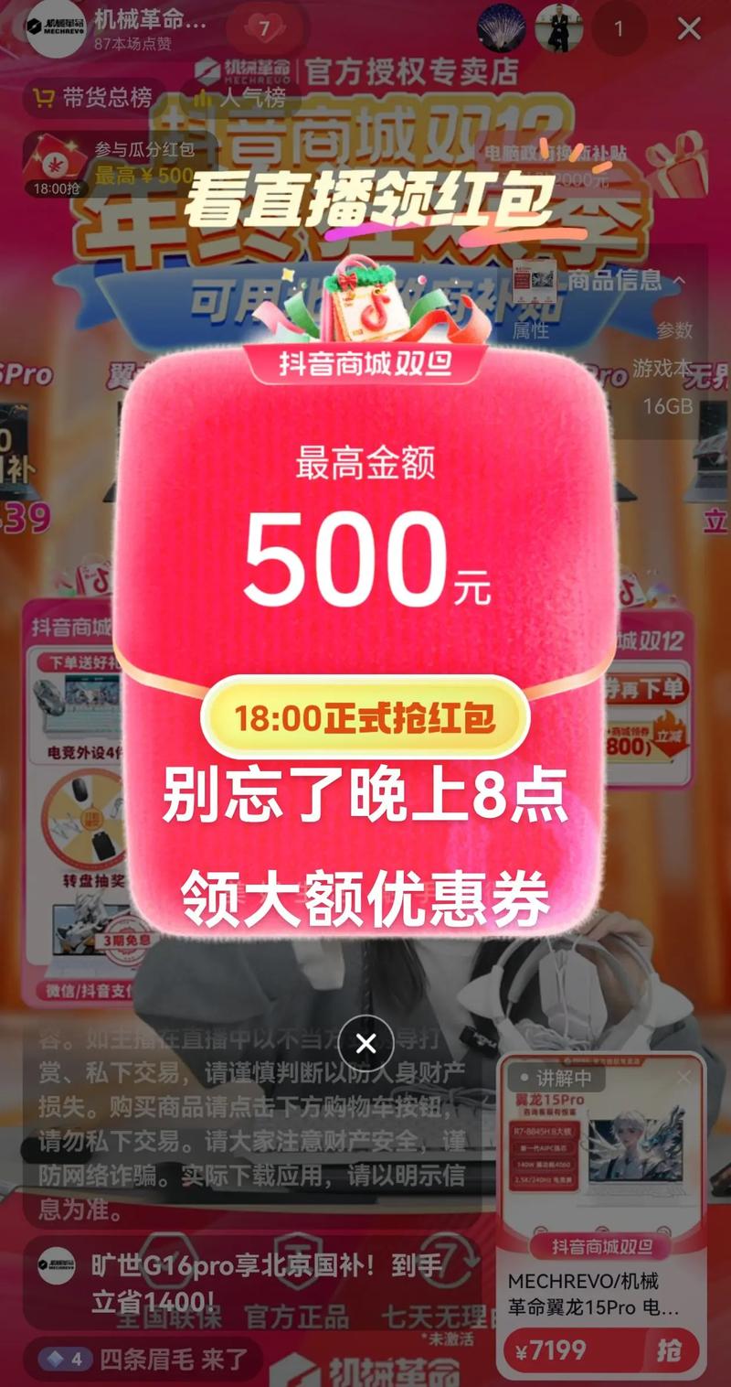 抖音涨赞网站真能最低价自助下单吗?-第3张图片-索能光电网 抖音涨赞网站真能最低价自助下单吗?-第3张图片-索能光电网
