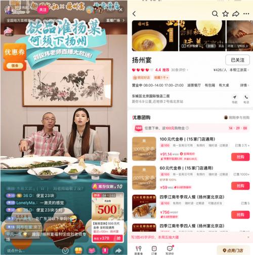 抖音自助下单服务秒到账是否靠谱？-第3张图片-索能光电网