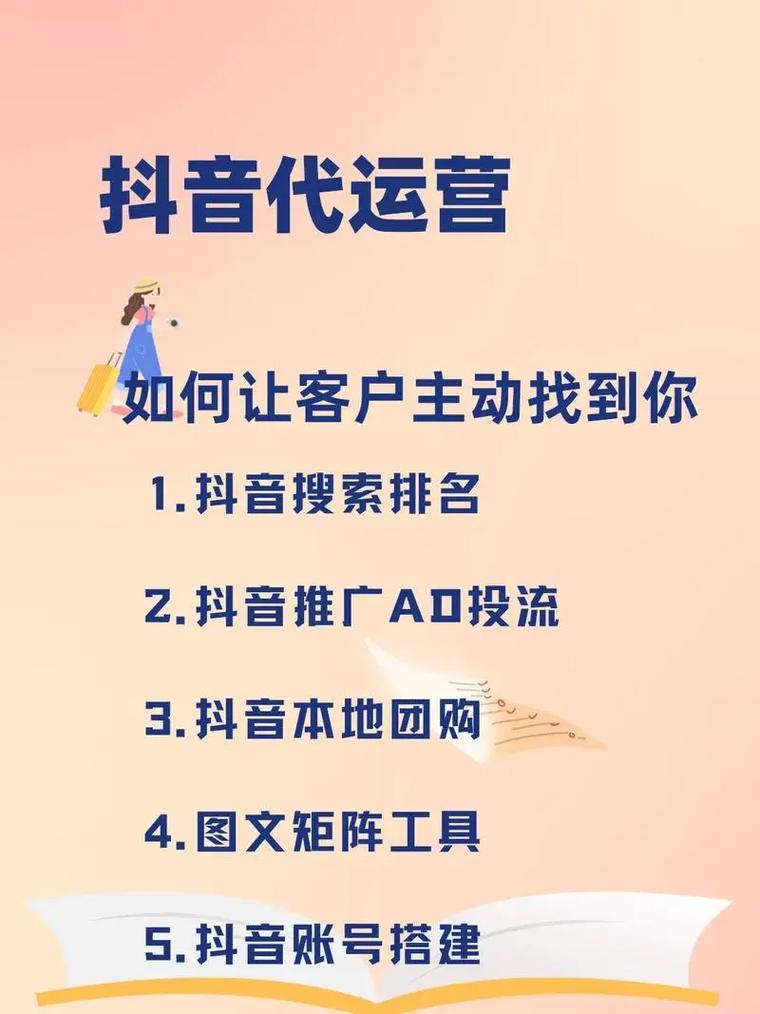 ks低价平台能涨QQ抖音业务？真靠谱吗？-第2张图片-索能光电网