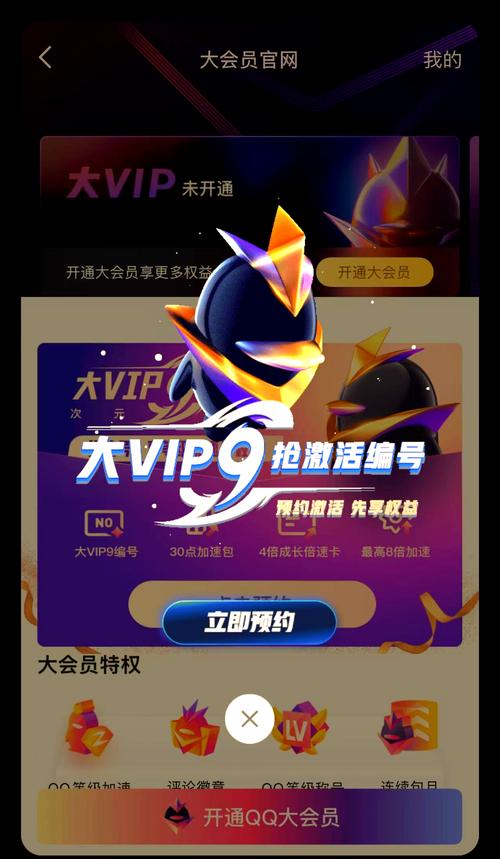 低价会员自助平台安全吗？浙江dy业务网址靠谱吗？-第1张图片-索能光电网