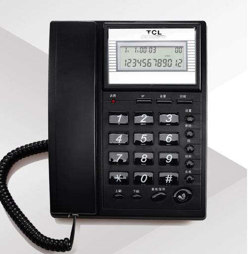 遵化TCL空调电话是多少？-第2张图片-索能光电网