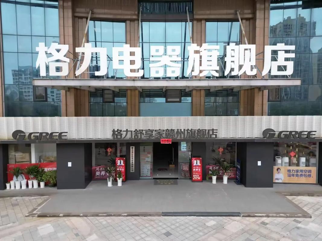 格力官方电话是多少？-第2张图片-索能光电网