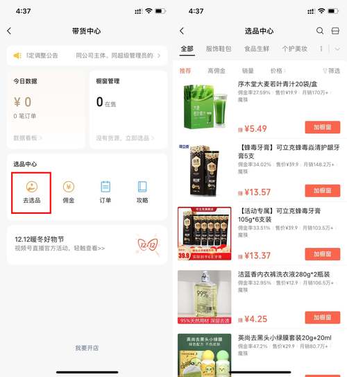 抖音业务平台秒到账是真实吗？-第1张图片-索能光电网