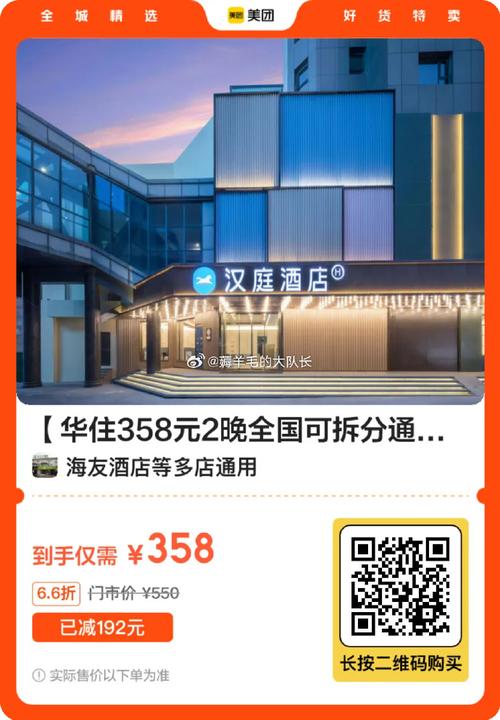 上海乐华酒店电话是多少？-第1张图片-索能光电网