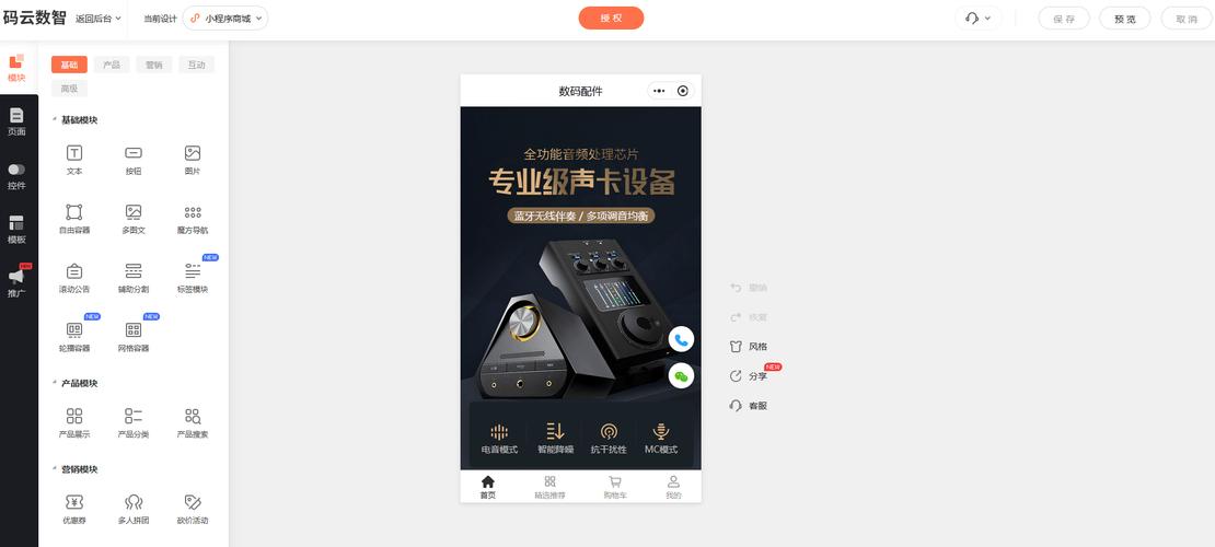 湖南dy在线下单平台，24小时自助网址靠谱吗？-第2张图片-索能光电网