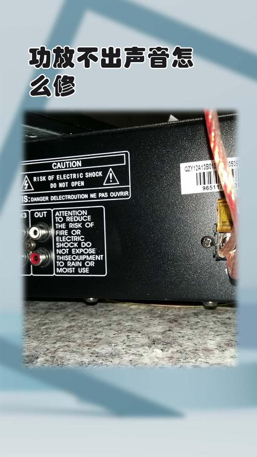 功放不开机怎么办？-第1张图片-索能光电网