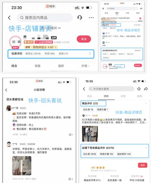 抖音快手自助下单平台怎么搭建？-第1张图片-索能光电网