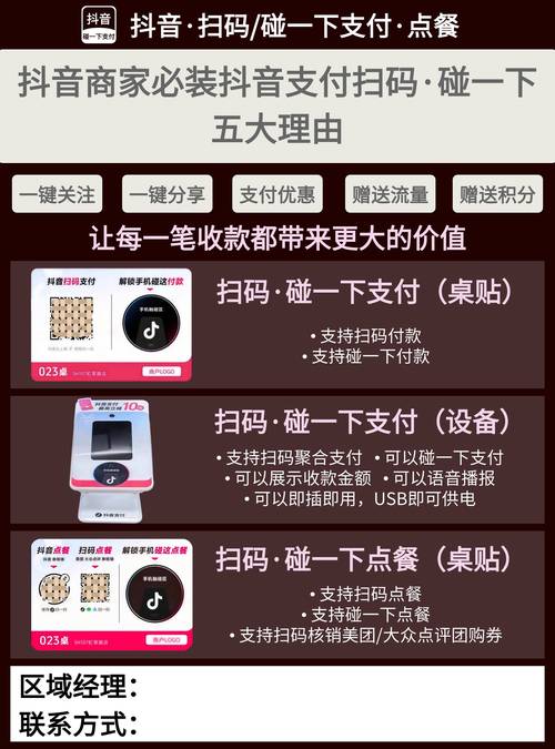 抖音业务自助下单平台秒到账是真是假？-第1张图片-索能光电网