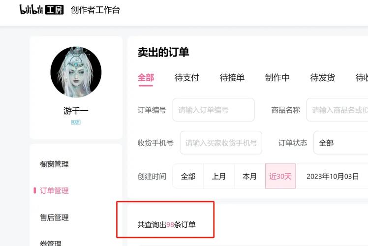 dy自助下单平台真的免费且一元吗？-第1张图片-索能光电网
