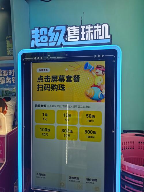 dy自助下单平台真的免费且一元吗？-第2张图片-索能光电网