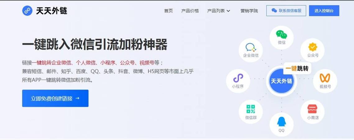 抖音双击软件靠谱吗？免费刷双击有风险？-第3张图片-索能光电网