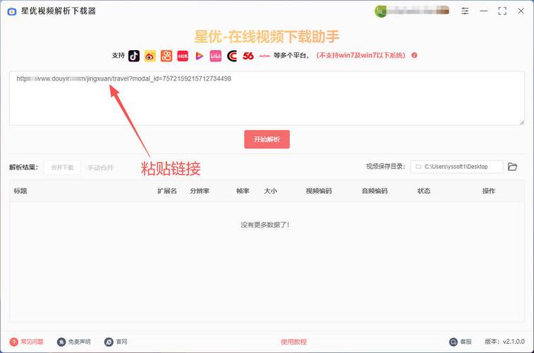抖音快手自助下单平台，秒到账安全吗？-第2张图片-索能光电网