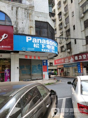 松下莆田客服电话是多少？-第2张图片-索能光电网