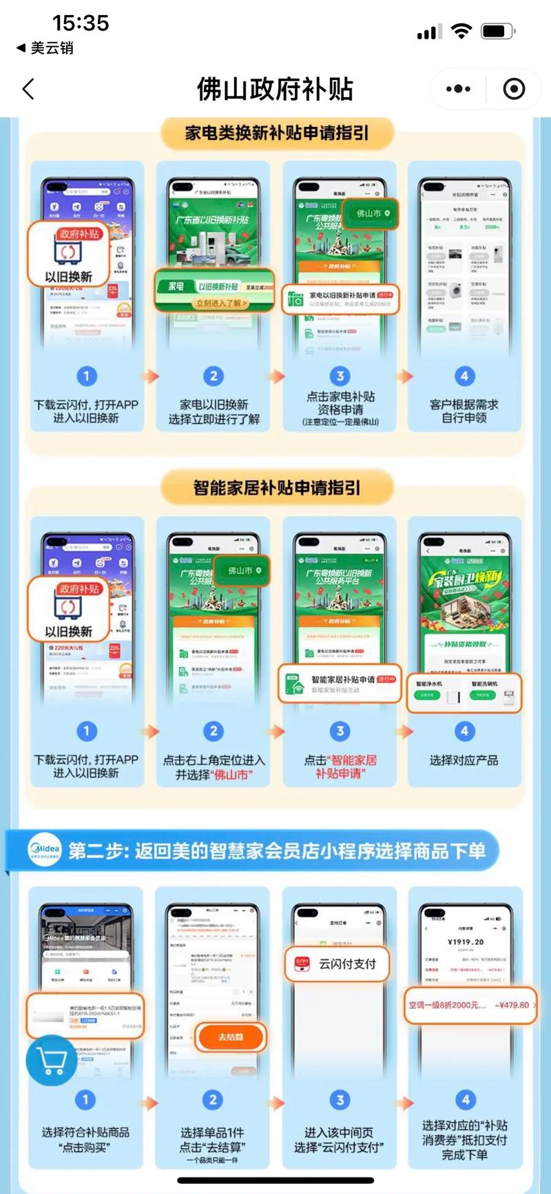 抖音点赞购平台下单流程是怎样的？-第2张图片-索能光电网