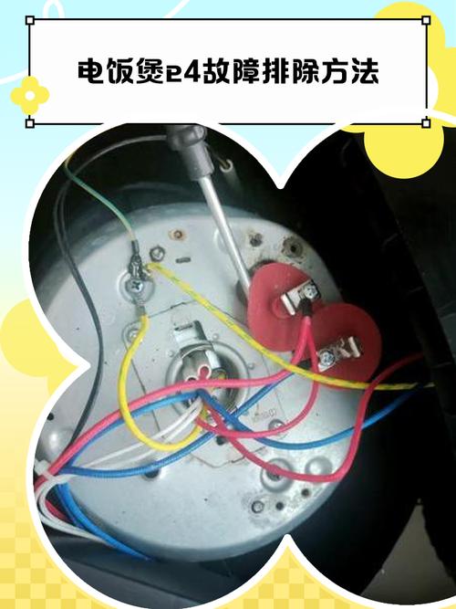 康佳电饭煲故障了怎么修？-第1张图片-索能光电网