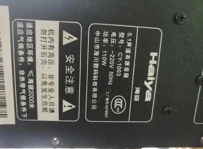 东芝720电源故障如何排查修复?-第1张图片-索能光电网 东芝720电源故障如何排查修复?-第1张图片-索能光电网