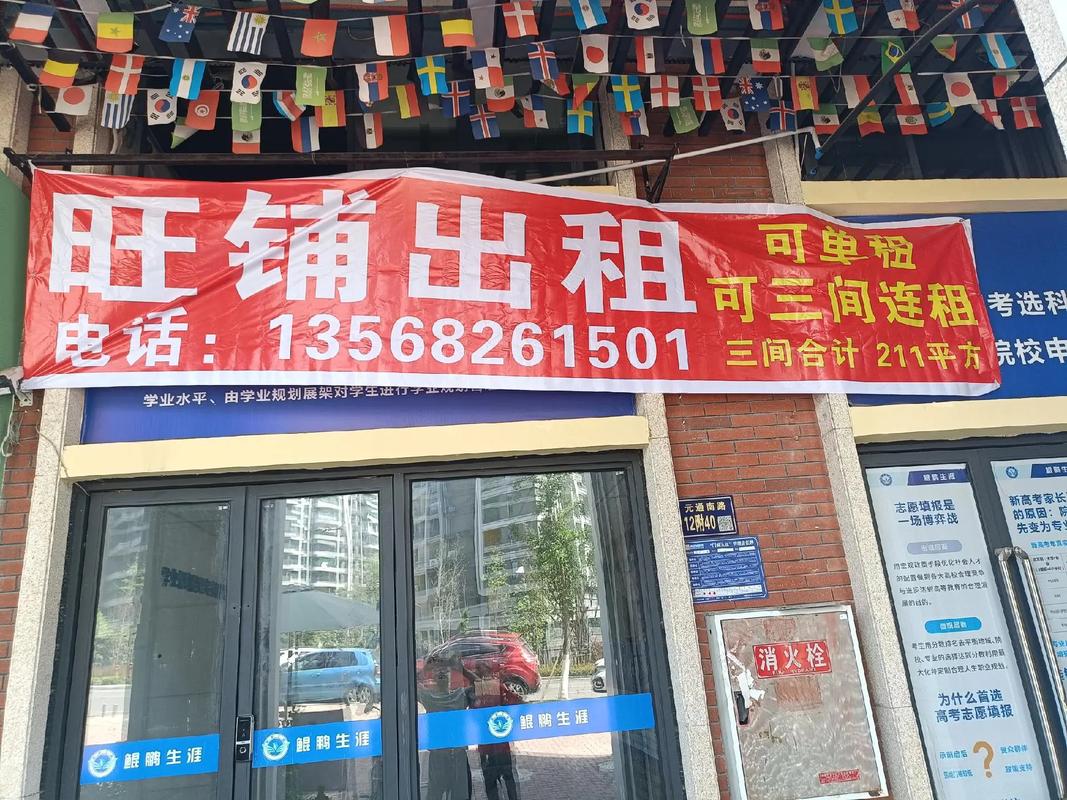 长沙租空调电话多少？-第1张图片-索能光电网