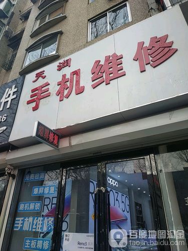 冠捷维修电话是多少？-第1张图片-索能光电网