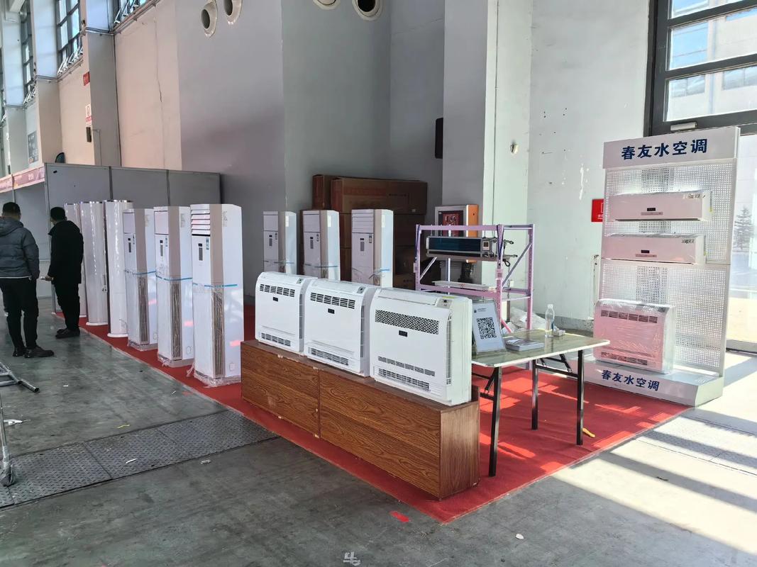 沈阳水空调电话是多少？-第2张图片-索能光电网