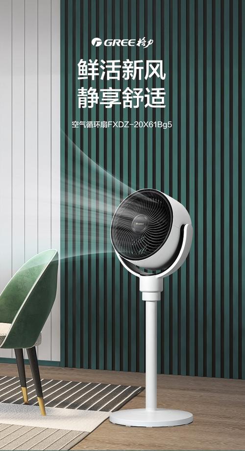 格力风扇客服电话是多少？-第2张图片-索能光电网