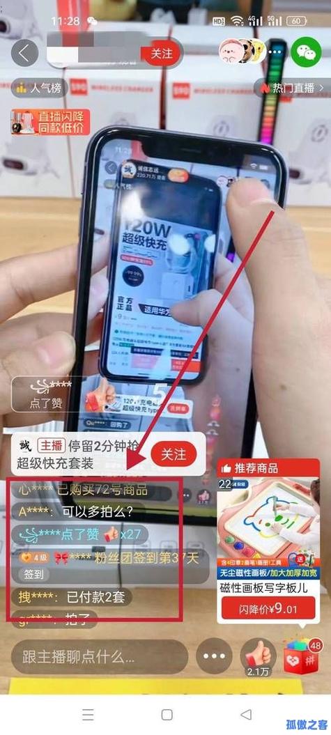 抖音业务秒到账？自助下单网址安全吗？-第3张图片-索能光电网