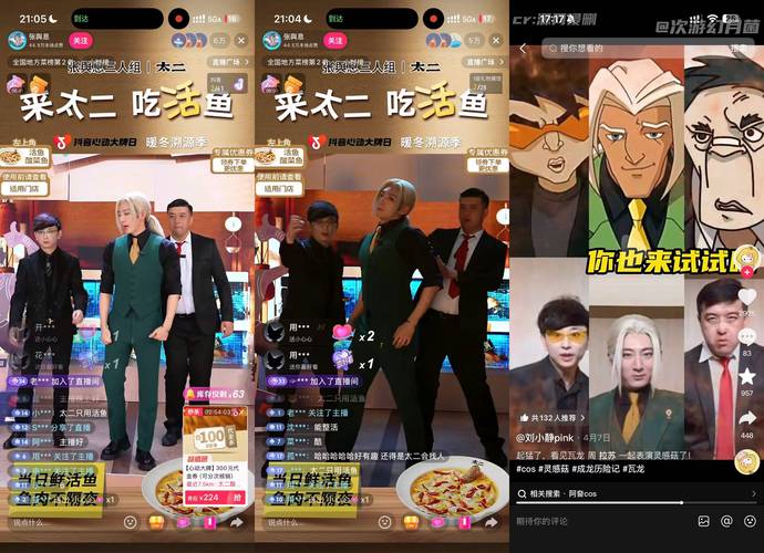 抖音业务超低价自助，靠谱吗？-第1张图片-索能光电网