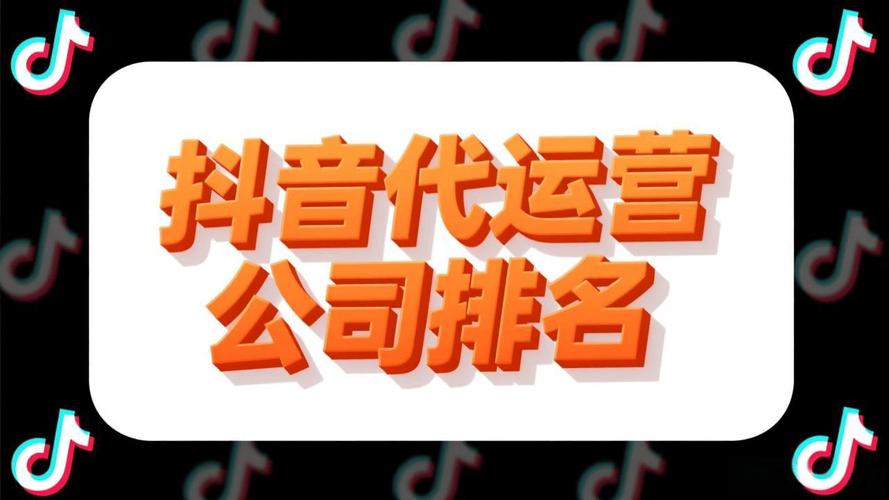 抖音业务超低价自助，靠谱吗？-第2张图片-索能光电网