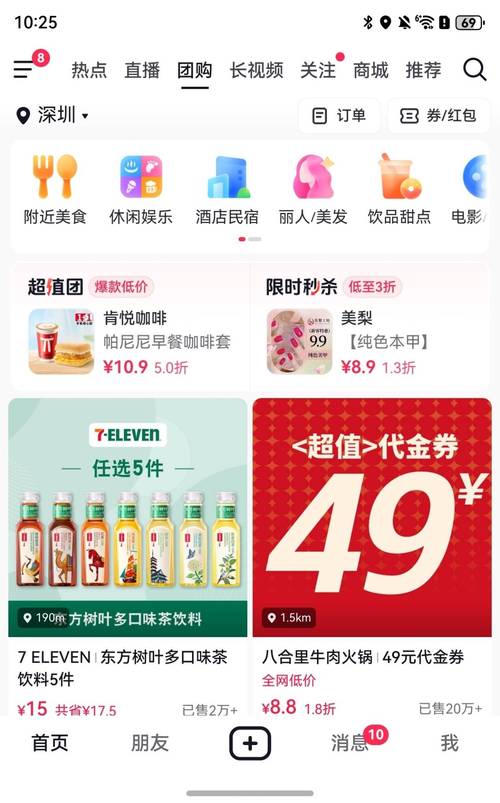 抖音/快手自助下单平台是否真的24小时便宜可靠？-第2张图片-索能光电网