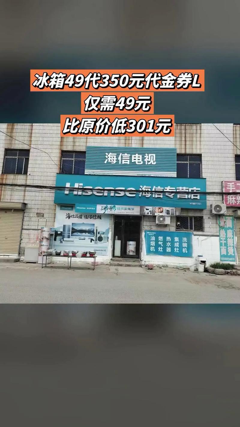 海信液晶售后电话是多少?-第3张图片-索能光电网 海信液晶售后电话是多少?-第3张图片-索能光电网