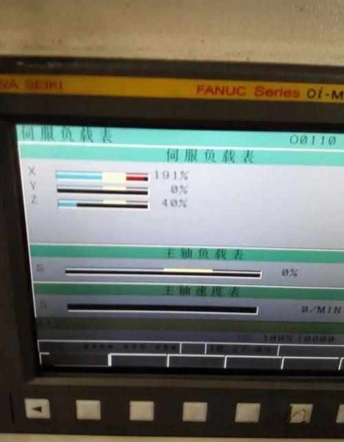 移动碟机输入故障，如何排查解决？-第1张图片-索能光电网