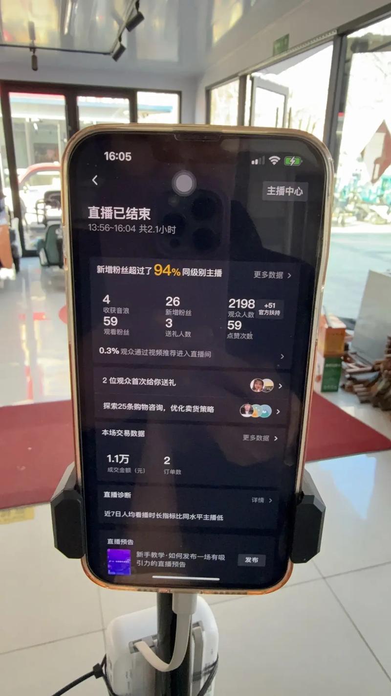 抖音24小时自助下单平台怎么操作？-第3张图片-索能光电网