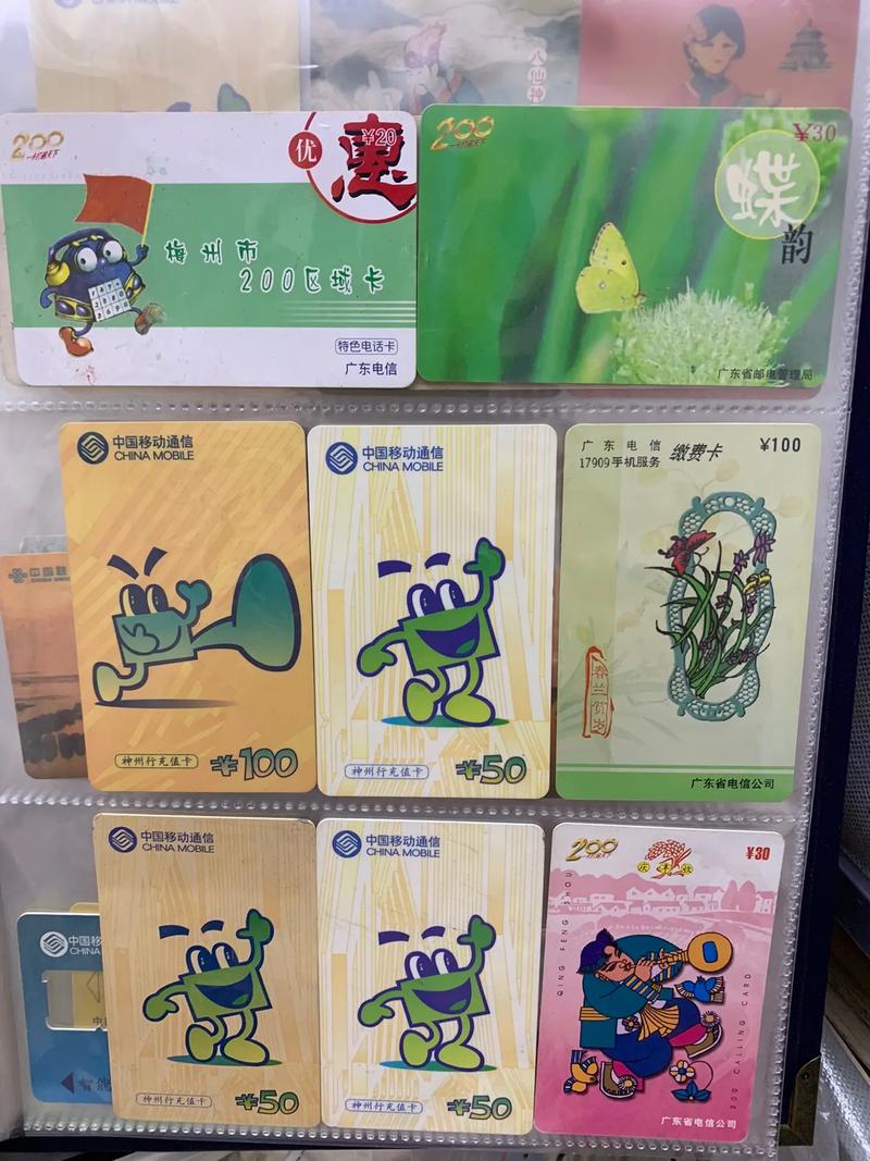 西安电话卡怎么选？-第3张图片-索能光电网