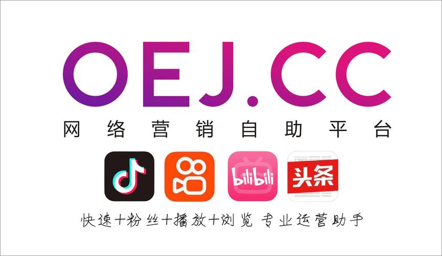 抖音涨赞人气秒单平台靠谱吗？-第1张图片-索能光电网